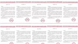  疫情防控，海螺集團(tuán)各企業(yè)行動(dòng)中...