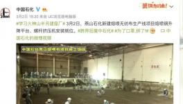 口罩產量井噴，距離實現“口罩自由”不遠了