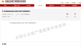 疫情期間，這家攪拌站破產了??！