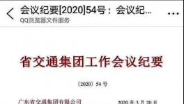突發(fā)！注意了！高速要收費了！十幾家水泥企業(yè)集體漲價！
