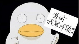 企業(yè)復(fù)工后！20個員工憑空消失了