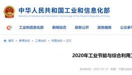 最新一批綠色水泥企業(yè)名單發(fā)布?。ǜ矫麊危?></a>
							</div>
												<div   id=