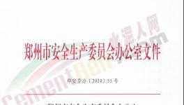 突發！ 1人死亡！2人救援也死亡！一個月內已有15人死亡！
