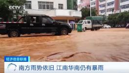 跌！跌！跌！十幾個省水泥價格集體下跌！