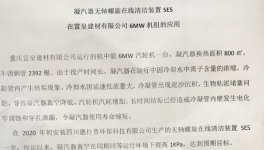都在追求節能降耗！水泥企業這樣做效果更好！