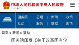 扛不住了！水泥行業裁員、降薪開始了！