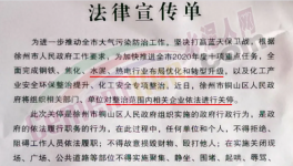公安局傳單來了！1000多名員工將“失業(yè)”！