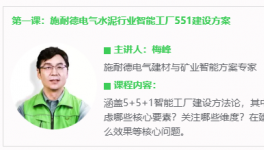 經驗分享：智能工廠建設，這些坑不要跳！