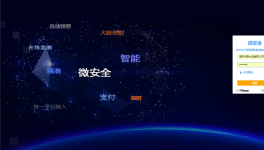 信息化預防機制為洛陽中聯(lián)構(gòu)筑安全生產(chǎn)“防火墻”