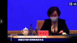 喀什新增137例無癥狀感染者，啟動一級響應！