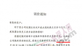 瘋狂！一次性大漲100元/噸！河北水泥緊急停限產(chǎn)！