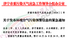河北、河南、山西、湖南水泥企業漲價！