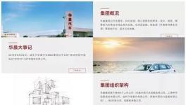 突發！又一家1000億級企業“爆雷”！
