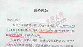 南方、海螺、華新、紅獅、華潤(rùn)等集體漲價(jià)30元/噸！