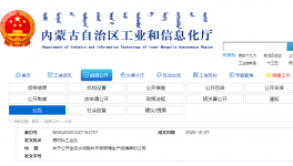 淘汰！這個地區(qū)8條熟料生產(chǎn)線全部關(guān)停退出！