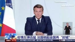 疫情大爆發(fā)！“封國(guó)”又開始了！