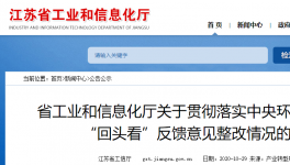 水泥大省定目標(biāo)：2020年底水泥熟料保持在6200萬(wàn)噸左右！