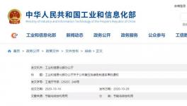 喜訊！這50多家工廠榮獲“綠色工廠”稱(chēng)號(hào)！