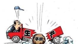 停產(chǎn)令下發(fā)后，有建材企業(yè)違規(guī)生產(chǎn)，引發(fā)安全事故導(dǎo)致一人死亡！