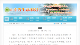 停產(chǎn)通知“造假”！2000多家水泥廠漲價(jià)！