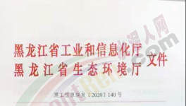 11月15日起！這個地區所有水泥企業執行錯峰生產！