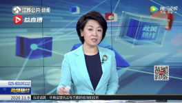 多家建材廠粉塵污染！市局一把手被點名！