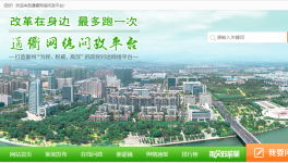 舉報：不合格“品牌水泥”，疑似無證非法生產！！