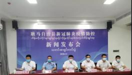 突發！國內4地突現疫情！封控！停課！升中風險！
