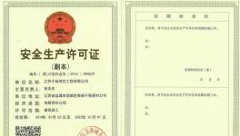 水泥清庫安全事故頻發(fā)，死亡人數(shù)已達(dá)7人！