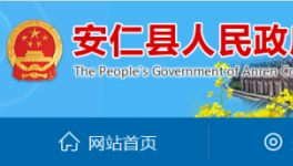 星華水泥未批先建環(huán)境信訪整改公示！