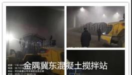 夜查！金隅冀東攪拌站、砼業商砼限期整改！