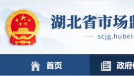 通報！又一批水泥包裝袋質(zhì)量不合格！（附名單）