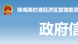 重大安全風險掛牌警示，涉及三處水泥企業礦山！