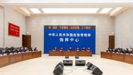 因事故多發(fā)頻發(fā)！國務(wù)院安委會辦公室約談重慶市人民政府！