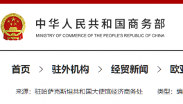 這個地區前11個月，水泥產量同比增長8.1%！