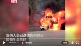 貨車超載致5死1傷！4名責(zé)任人被采取刑事措施！