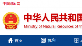 3.13億元！一家水泥企業競得億噸砂石礦山！