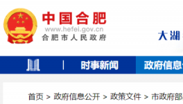 海螺、中材、南方水泥企業露天礦山將接受安全檢查！