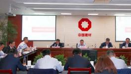 中建材總經(jīng)理赴河南指導(dǎo)，對下一步工作提出要求！