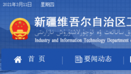 又一地區(qū)水泥企業(yè)錯峰停產(chǎn)時間表發(fā)布！部分企業(yè)停產(chǎn)！