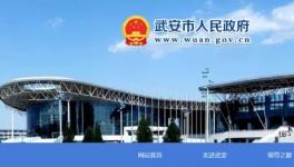 瞞報屬實！官方通報6人遇難事故！相關(guān)人員已被控制！