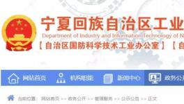 賽馬水泥、坤水水泥等8家企業(yè)，擬定為資源綜合利用示范企業(yè)！