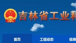 又是等量置換！亞泰水泥7500t/d熟料生產線將于2024年投產！