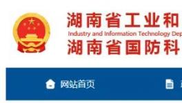 “九線歸一”，又一條8000t/d熟料生產線將開建！