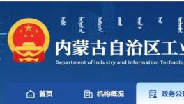又一地區公示熟料產能清單，2500t/d及以下熟料生產線共30條！