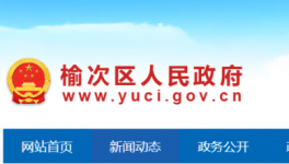群眾反映“水泥攪拌廠造成污染”，官方：情況屬實(shí)，已責(zé)令整改！