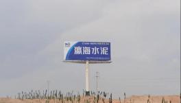 計劃投資1000萬元，這一水泥企業(yè)預計9月完成治理任務！
