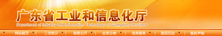 定了！廣東省這些水泥企業將全部淘汰！