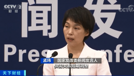 發改委發聲：大宗商品價格上漲可控！