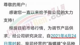 大爆發！大漲100元/噸！1個月2000多家水泥廠漲價！